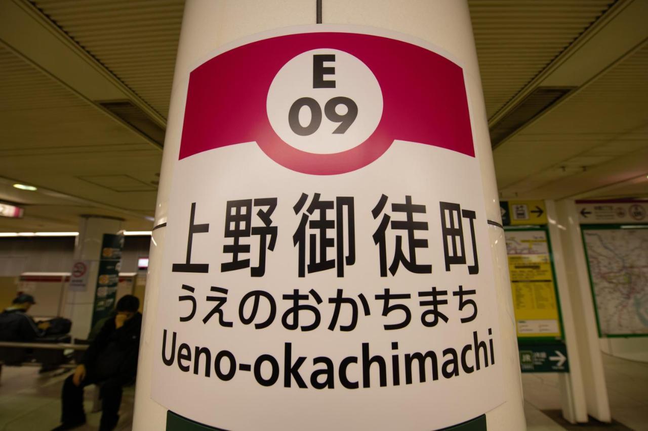 Bnb+ Ueno Okachimachi Tokyo Exterior photo